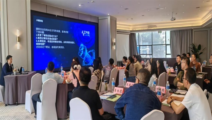 2025年5月28日-29日兰州站圆满结束“AI实用公文训练营：让文件成为现实生产力”实务操作专题研修班