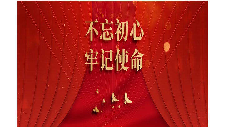 2026年“七一”专题党课讲稿：赓续百年初心使命 锻造时代先锋力量